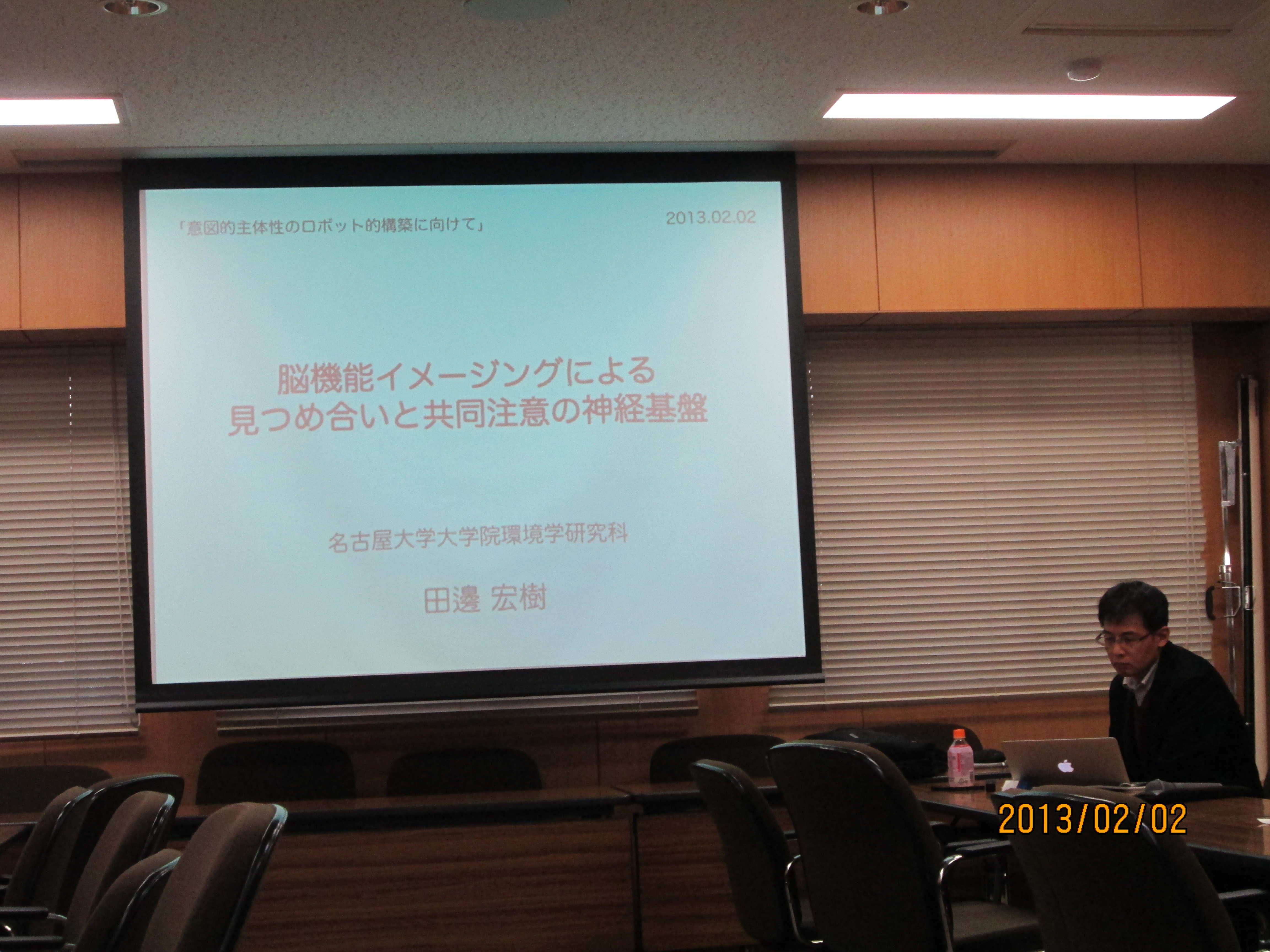 発表スライドを前にする田邊先生